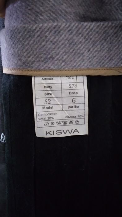 Продается новое мужское пальто