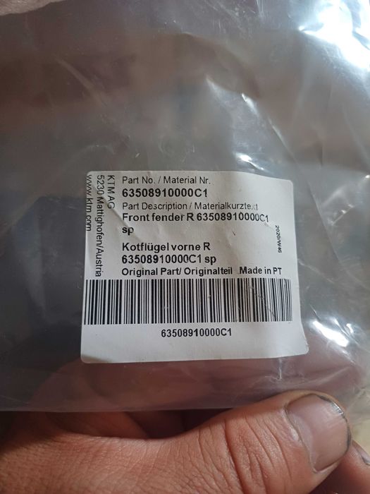 Переднее высокое крыло