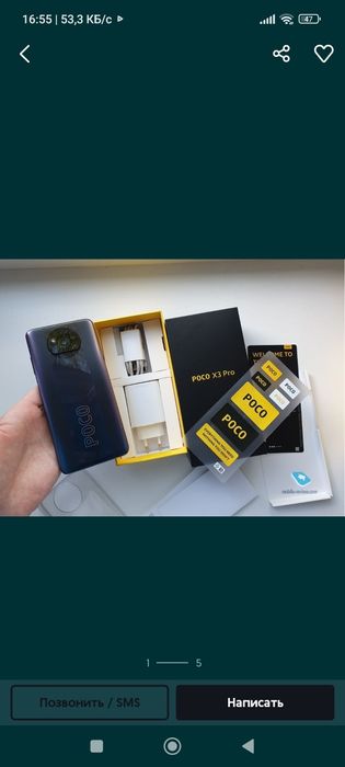 Poco x3 pro srochni sotiladi