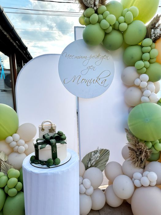 Цялостен декор за парти и събития