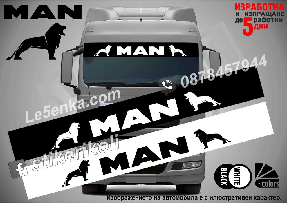 Сенник Iveco DAF MAN Scania Volvo Setra VDL Bova Ford Renault Mercedes