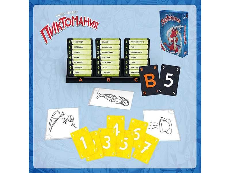 НОВИ! Настолна игра Пиктомания парти игра с рисуване