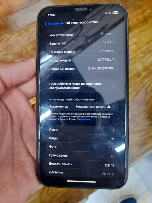 iphone XR 128 black