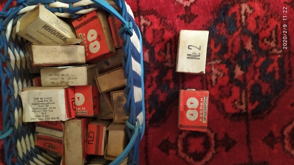 Кнопки канцелярские СССР.