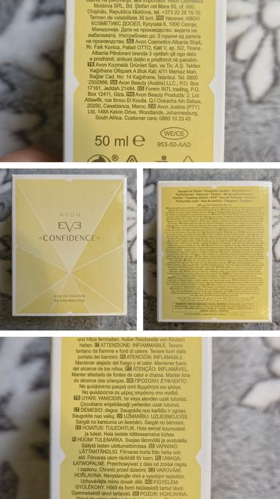 Avon мъжка тоалетна вода, рол он, шампоан