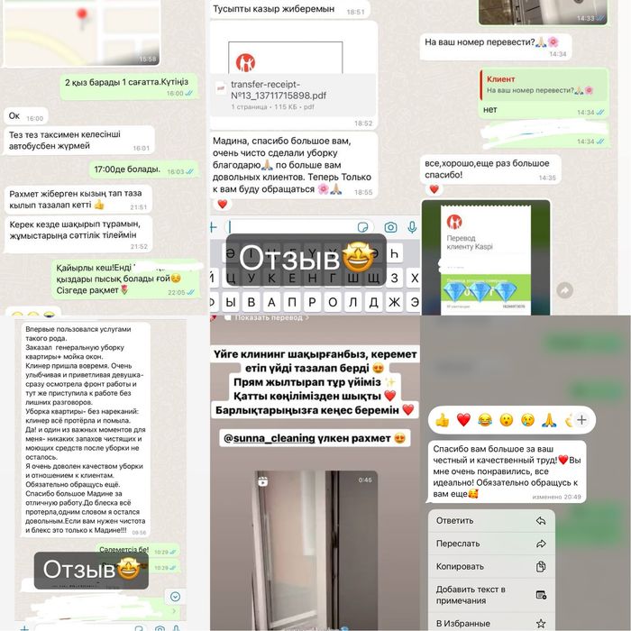 Уборка квартир и офисов!