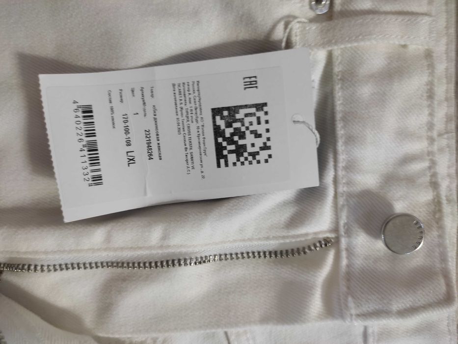 Продам юбку джинсовую