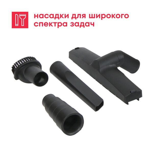 Пылесос строительный Boxbot EVC-1400.30. S, 1400 Вт