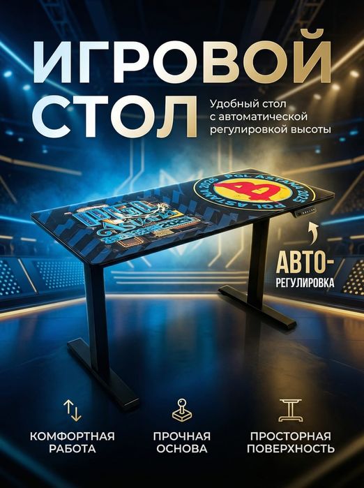 Компьютерный стол 1STPLAYER MOTO-E 1460-18/ BK