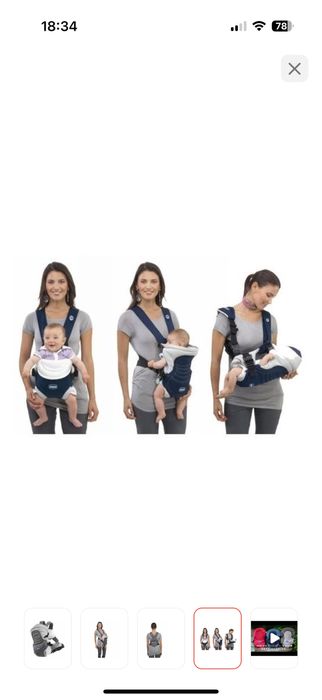 Кенгуру от Chicco