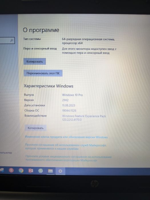 Продам ноутбук hp