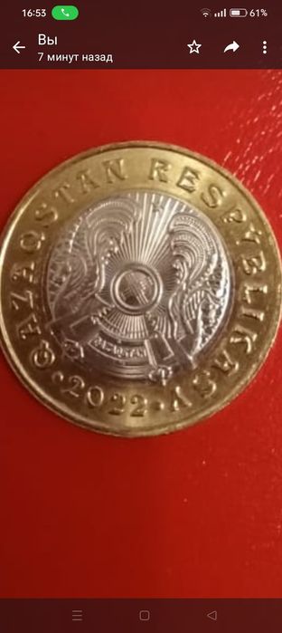 Продам монеты коллекционные