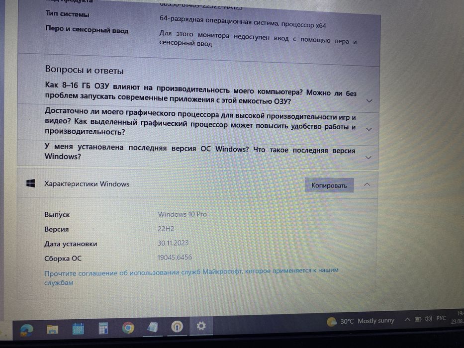 Продается ноутбук Aser.