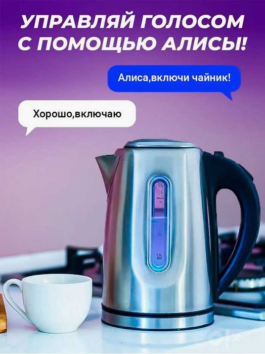 Умная розетка Tuya Smart Wi-Fi 20A