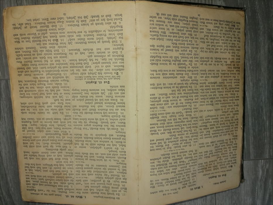 Антикварная книга