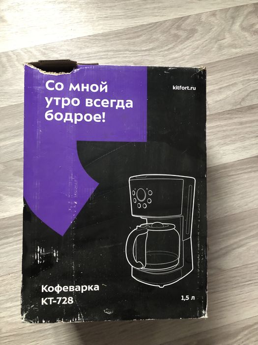 Кофемашина Kitfort KT-728