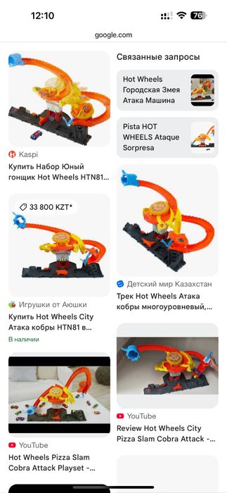 Hot wheels атака кобры ( хот вилс) игрушка для детей