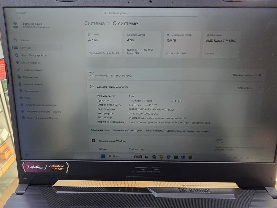 Asus игровой ноутбук
