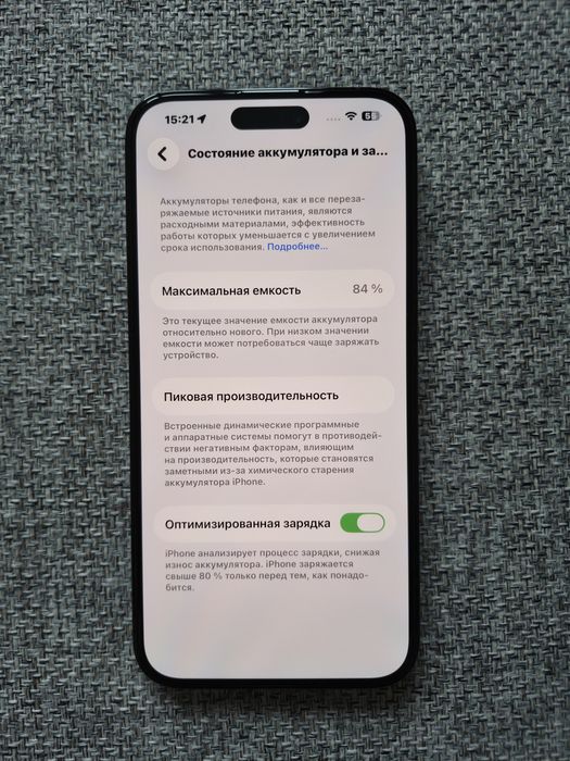 Iphone 14 pro max 256гб