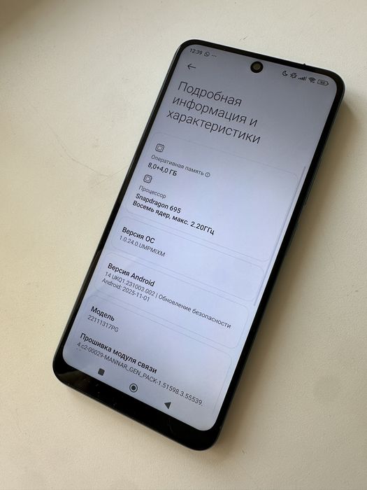 Poco X5 5G 256гб озу 12