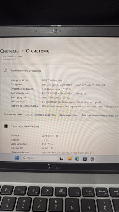 Продам бизнес ноутбук