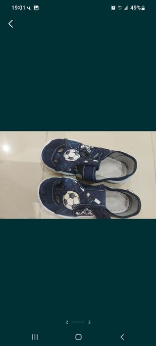 Балеринки за момиче,пантофи за момиче и момче Viggami 28, 30номер и мо