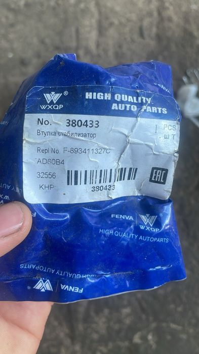 Продам запчасти на Ауди b3 b4