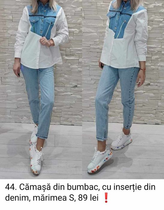 Camasa cu blug, noua