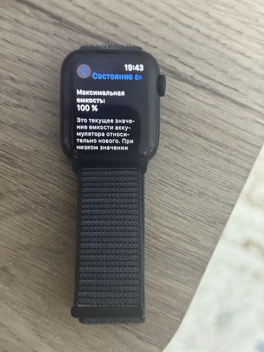 Продам apple watch se 2.0 новые