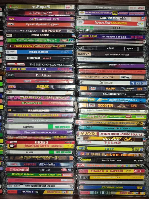 Продам CD и Mp3 диски с музыкой