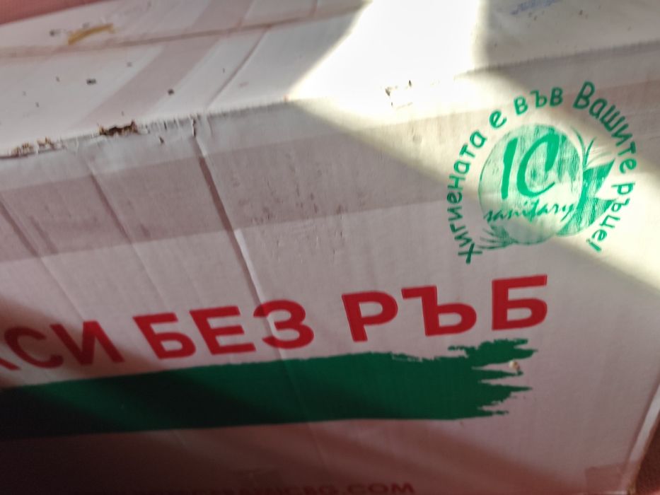 Нова тоалетна чиния без ръб с казанче и тоалетна дъска