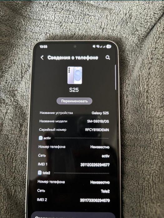 Samsung S25 Продажа/Обмен