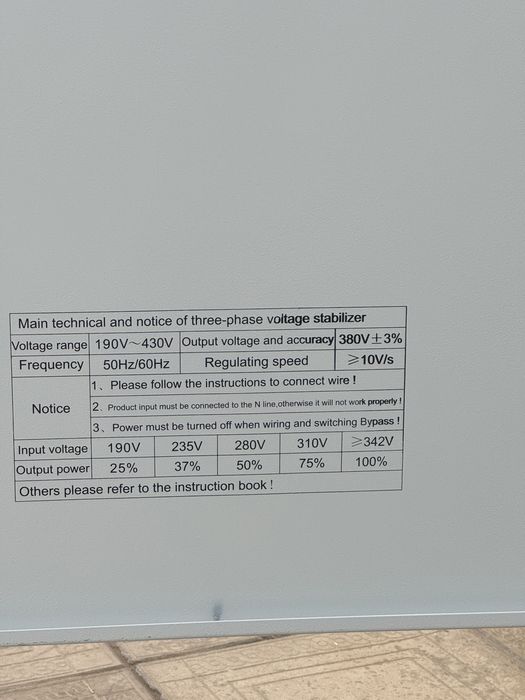 Сотилади стабилизатор ANDELI-TOZA Original SVC-60 kva 380v 3 Фаза