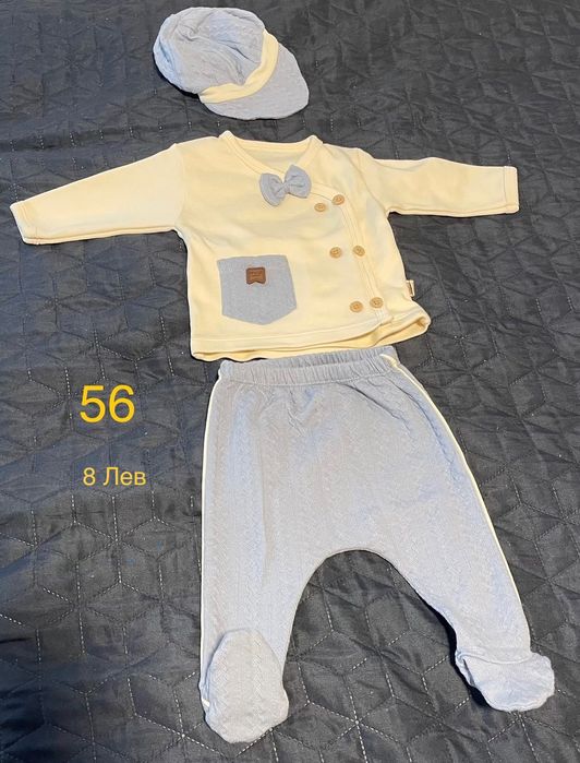 Бебето дрехи за момче 56 и 62 размер