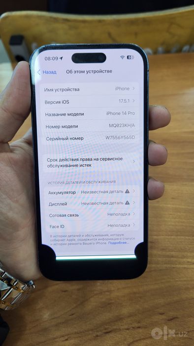 Iphone 14 pro ideal