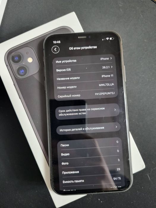 пролам айфон 11 64гб 75 акб