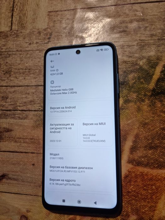 Xiaomi Redmi 10 2022 части