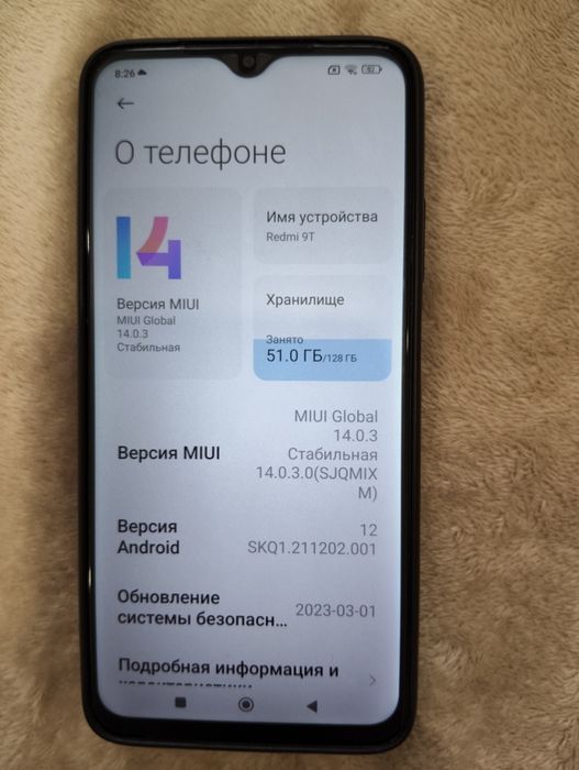 Продам мобильный телефон Redmi 9T