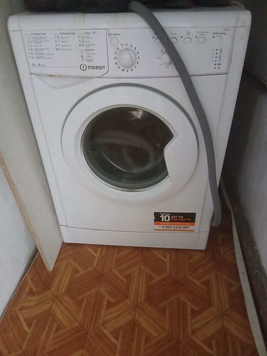 Стиральная машинка