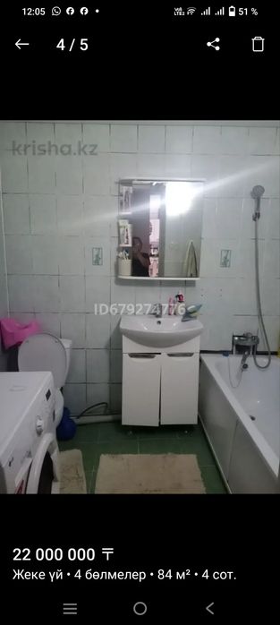 Срочно продам  дом