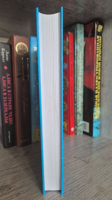 Книга "Чудо" роман