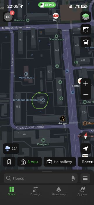 Продам или сдам в аренду