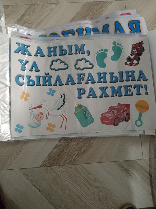 Найлейки на выписку
