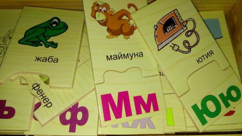 Учебна Дървена Българска А-З-Б-У-К-А пъзел с наименования и изображени