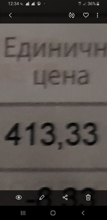 Уред за почистване