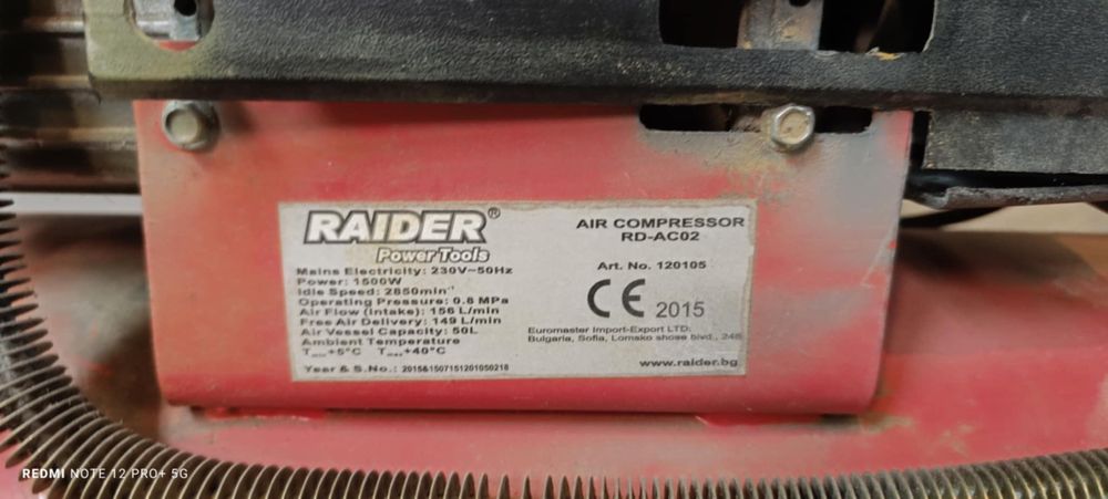 Компресор Raider