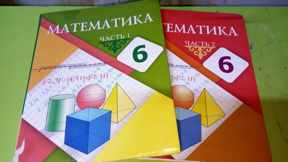 Набор участников 6 класс