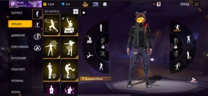 Фри фаер аккаунт, срочный