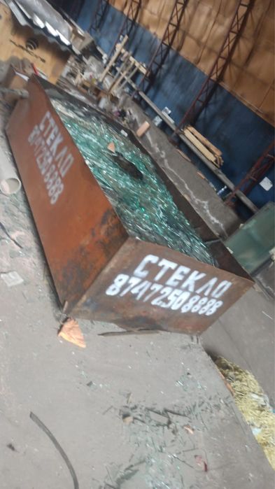 Принимаем стекло битые