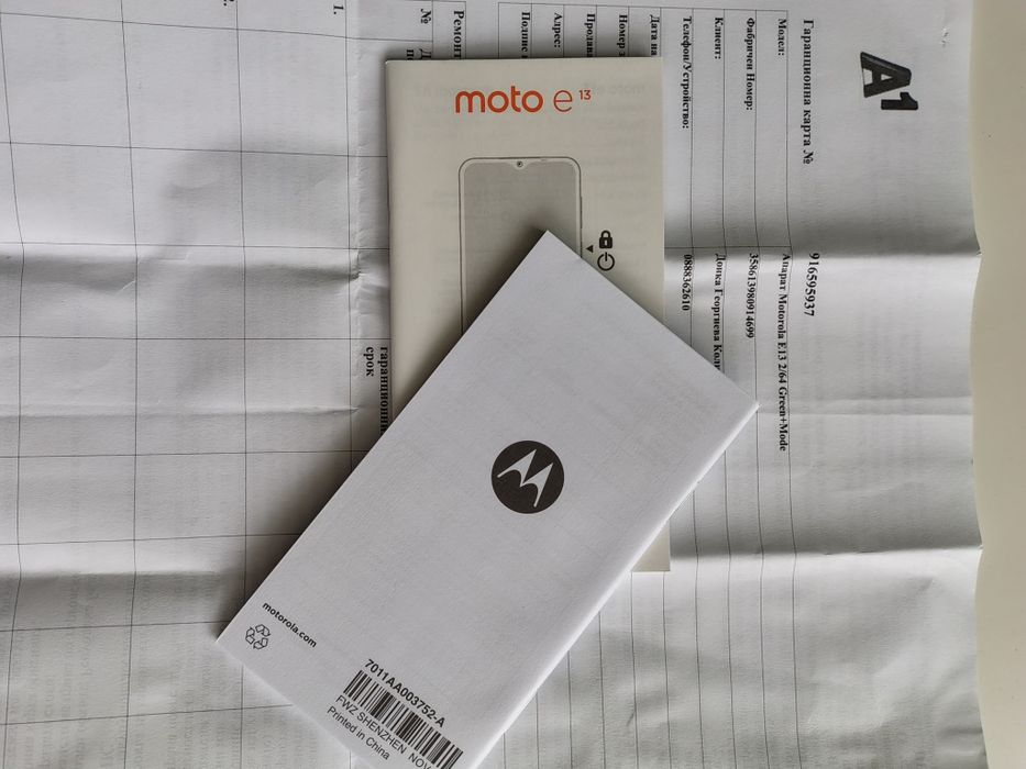 Motorola e 13 Нов